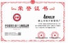 China Foshan Boningsi Window Decoration Factory (General Partnership) zertifizierungen