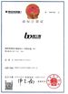China Foshan Boningsi Window Decoration Factory (General Partnership) zertifizierungen